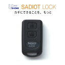 ★最大2000円オフクーポン★【土日祝発送可】SADIOT LOCK Key (黒) サディオロック用スマートキー MHP-SLS03 ブラック 玄関 ドア スマートロック スマホ連動 SADIOT LOCKの専用小型Key リモコンキー【楽天ロジ発送】あす楽