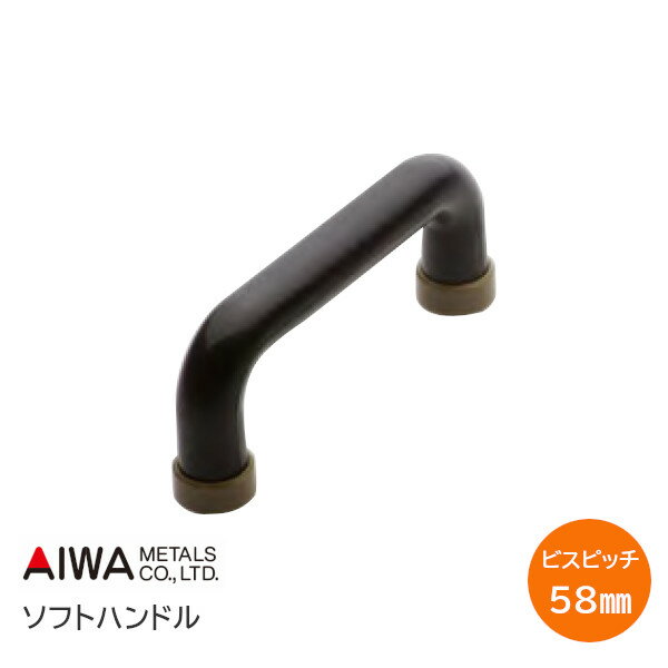 1000ߥեݥP7ܡ°/AIWA եȥϥɥ ֥å AP-606B ΢ӥ ϥɥ  Ĺ68mm ӥԥå58mm DIY  եӥ ʢ
