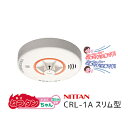 【送料無料】ニッタン ねつタンちゃん スリム型 / CRL-1A 熱式 火災警報器 報知器 住宅用 寝室・居室・台所 移報なし 引きひもなし NITTAN ※取...