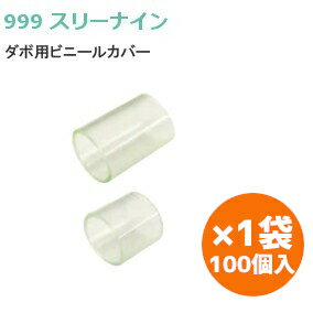 999 [ _{prj[Jo[ 1(100) / ] 9~7mmE12~12mmE12~20mm I_{p Lbv 1(100)P