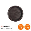 ★エントリーでポイント7倍実施中★ヤマイチ 木目平円丸 サイズ:大 チョコ色 引手外径:67Φ 取付穴寸:57Φ 材質:プラスチック【在庫限り】