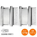 WAKI ステンフラッシュ丁番 76mm GB 500604200 VF−042