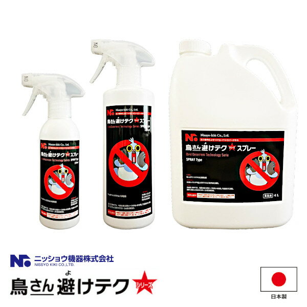 ■SURE 電撃殺虫器 屋内用〔品番:GK1200Y〕【4557441:0】[送料別途見積り][法人・事業所限定][直送][店頭受取不可]