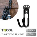 ★ポイント変動中!!最大7倍★TQOOL ツールダブルフック J型 Mサイズ 本体耐荷重10kg〜20kg 058602 JAN:4960983586020