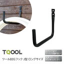 TQOOL ツールBIGフック J型 ロングサイズ 本体耐荷重15kg 058608 JAN:4960983586082