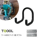 TQOOL ツールBIGフック ダブル 本体耐荷重15kg 058609 JAN:4960983586099