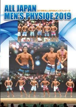DVD「ALL JAPAN メンズフィジーク2019」のサムネイル
