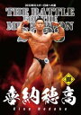 DVD「Mr.日本への道 2023 喜納穂高フルバージョン版」