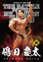 DVD「Mr.日本への道 2023 嶋田慶太フルバージョン版」