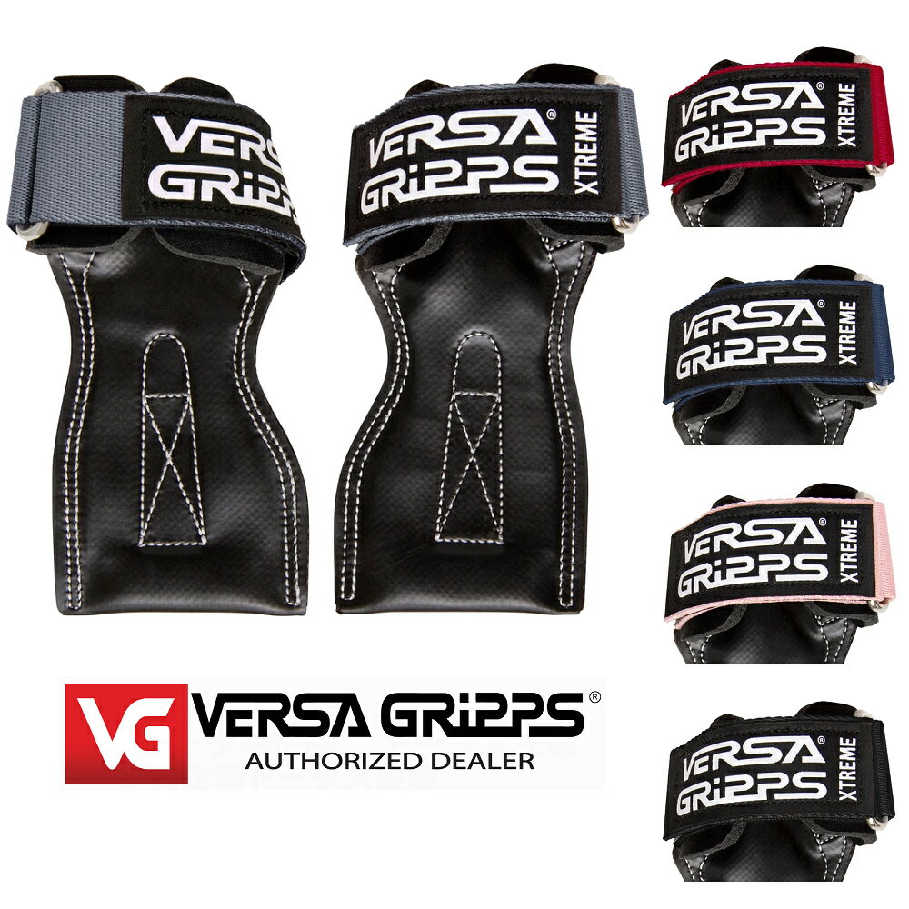 【メーカー直輸入 正規品】筋トレ パワーグリップ バーサグリップ VERSA GRIPPS XTREME （エクストリーム）