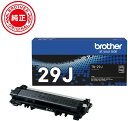 ブラザー用 Brother用 DR-23J 単品 互換 ドラムユニット セット内容：DR-23J 機種：HL-L2300 / HL-L2320D / HL-L2360DN / HL-L2365DW / FAX-L2700DN / DCP-L2520D / DCP-L2540DW / MFC-L2720DN / MFC-L2740DW dr-23j tn-28j 84XXH000147 84XXH100147