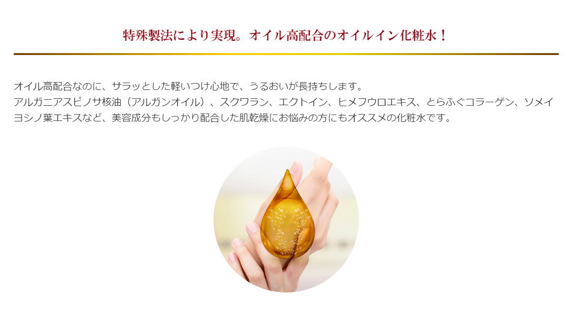 ナチュネーレ オイルリッチローション〈化粧水〉80mlTEA TREE｜ティーツリーオーストラリアの先住民族が大切にしてきた伝統療法の植物。優れた抗菌、抗炎症作用があり、ニキビ、傷、かゆみなどの肌トラブルに適しています。 3