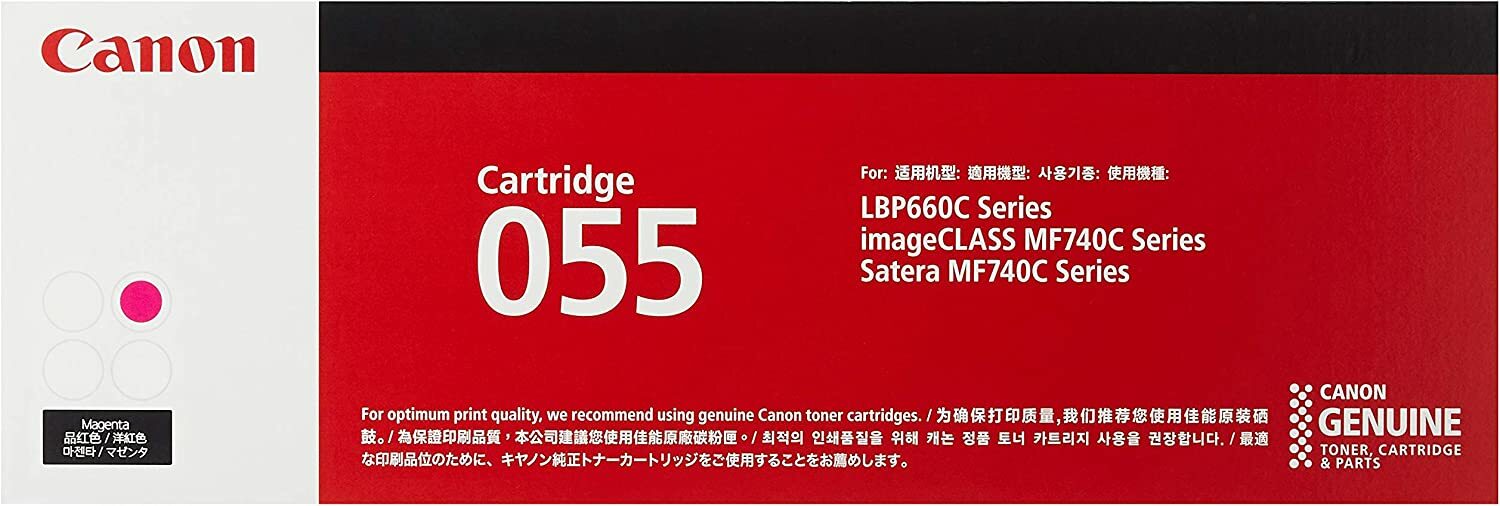 楽天市場】canon カートリッジ 055の通販 楽天市場】canon カートリッジ 055の通販