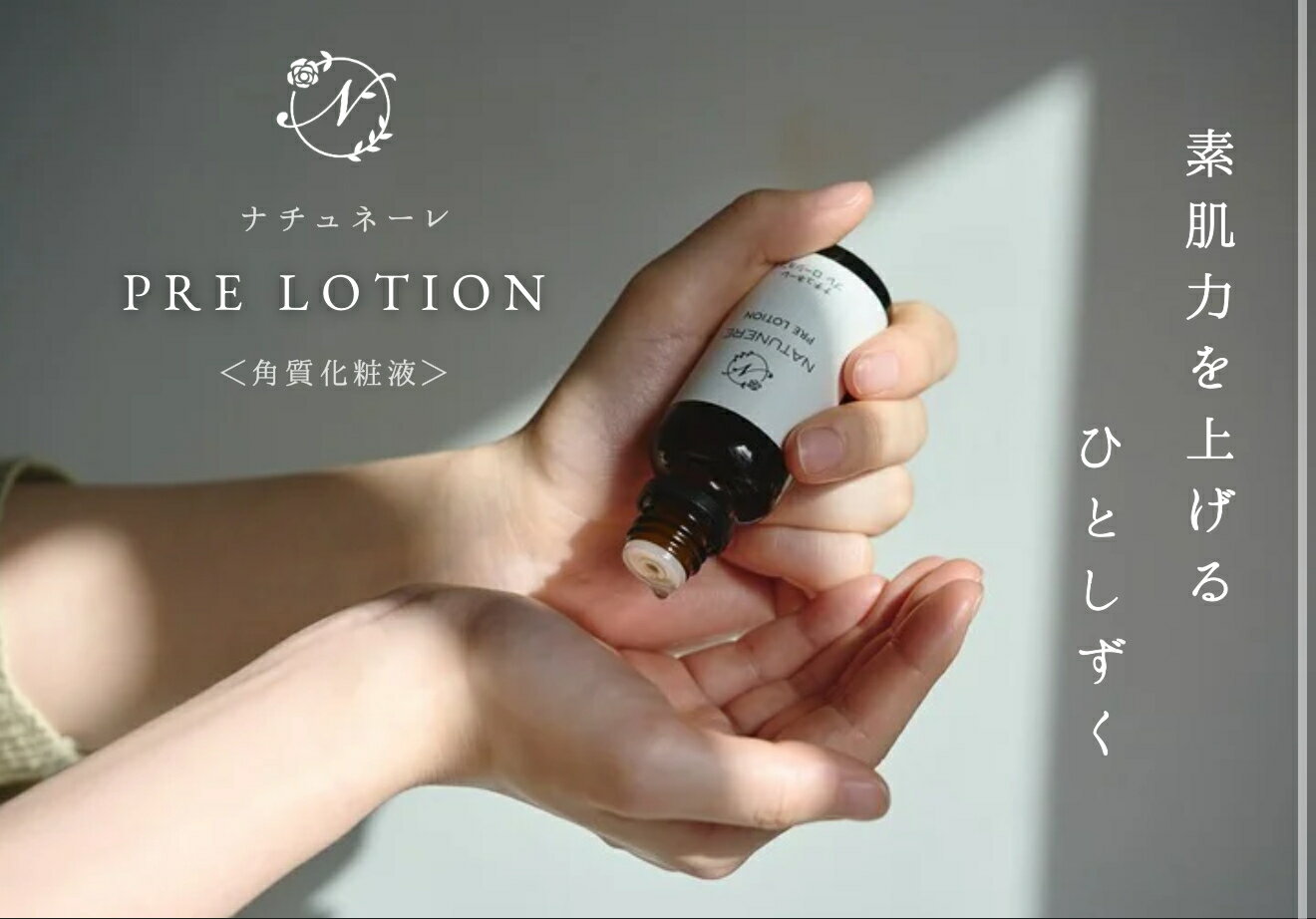 �ʥ���͡��� �ץ� ��������󲽾ѱ�30ml�ʥ���͡���Υ����󥱥��ϡ���ȩ�������������Ȥ��᤹����ȩ�Ϥ�夲�륹���󥱥������ƤΥ����󥱥������ƥ�ΰ��ֺǽ�˻��Ѥ���Τ����������������ѱա�