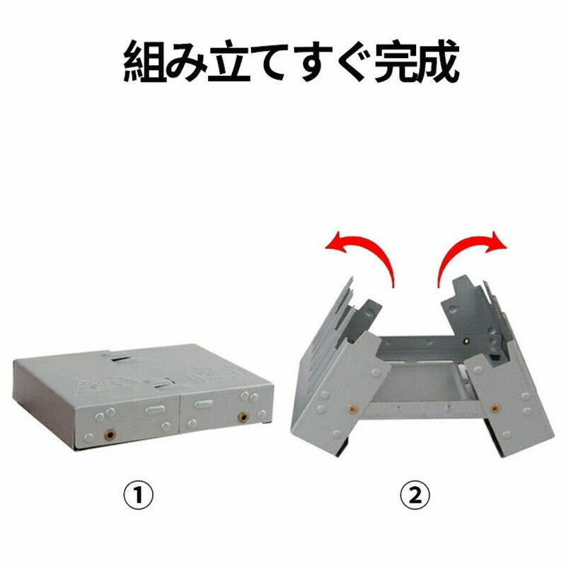 【在庫処分】ポケットストーブ メスティン用アミ 収納ポーチ セット スチール製 コンロ キャンプ 災害 ピクニック アウトドア クッカー ソロキャン ソロ飯 3