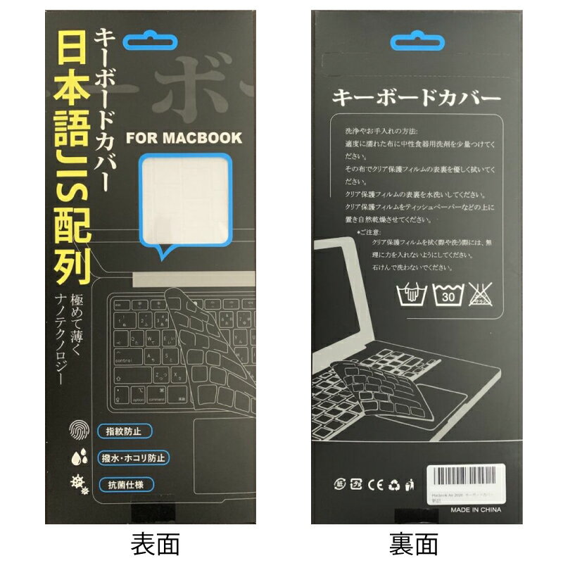 【在庫処分】2020 MacBook Pro 13/16 日本