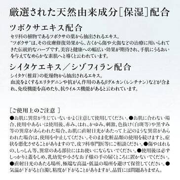 ハンドジェル UruClin アルコール 60ml 水洗い不要 ウイルス対策 ウイルス除菌 ウイルス殺菌 hand gel オーガニック 美容 保湿 アルコール 洗浄 ジェル 手指 潤う 少量 速乾 携帯用 衛生用品 出張 持ち運び ウルクリン