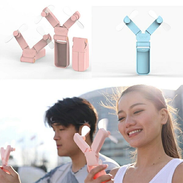 訳あり ツインファン Yminifan ハンディーファン ミニ扇風機 携帯ファン ポータブル扇風機 手持ち扇風機 折りたたみ扇風機 ポケット扇風機 2段階の風量調節 USB扇風機 卓上扇風機 USB 扇風機 小型 強力 MINI 小型扇風機 コンパクト 静音 強風 ミニファンのサムネイル