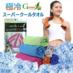 https://thumbnail.image.rakuten.co.jp/@0_mall/tkkk/cabinet/fashon/mini/cooltowel-4-free.jpg