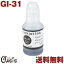 GI-31PGBK ñ ̵ Υ ֥å  140ML ߴ󥯥ܥȥ б G3360