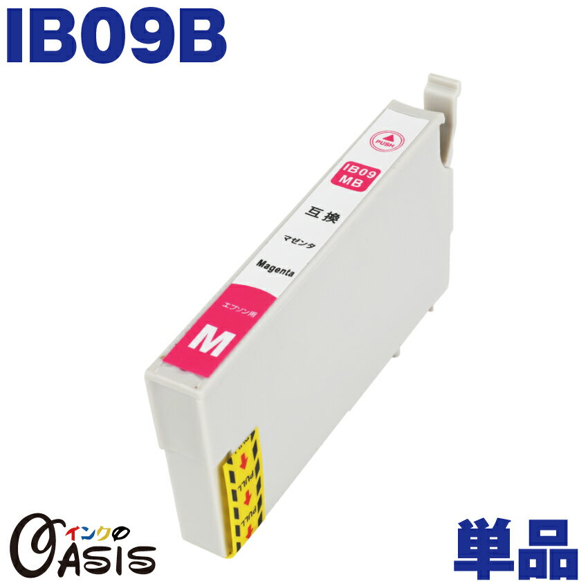 IB09B IB09MB マゼンタ 電卓 ( EP社互換