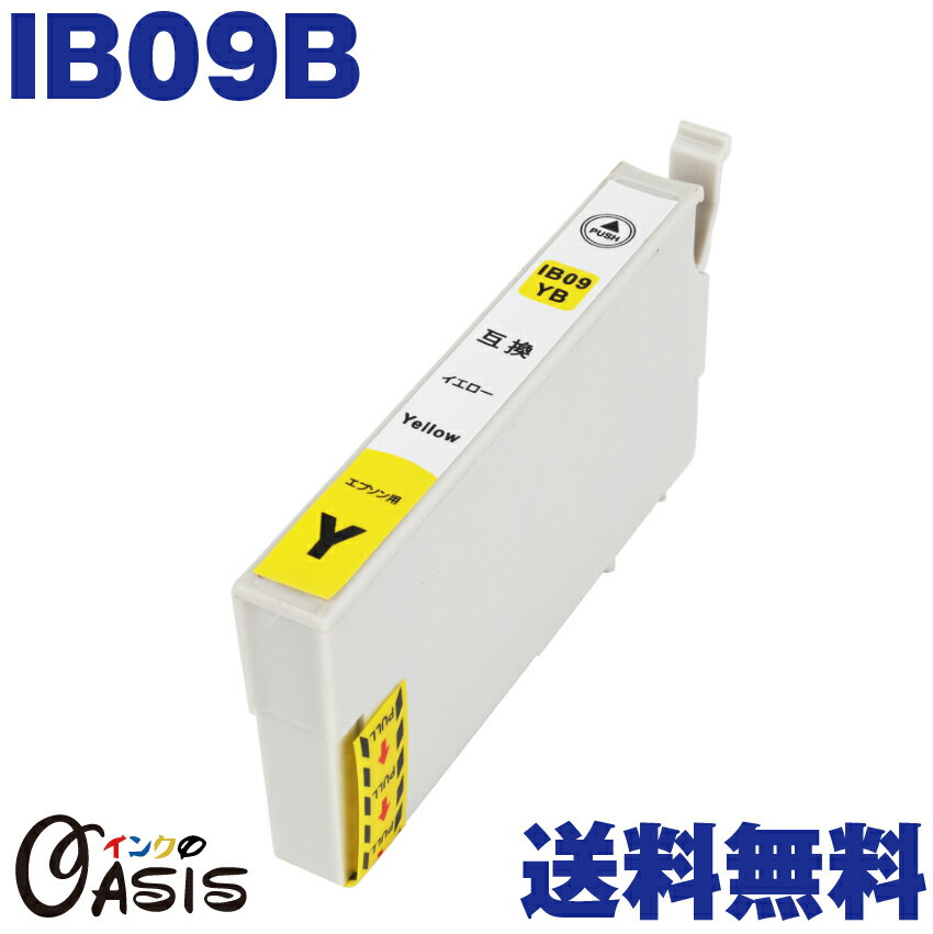 IB09YB 単品 送料無料 イエロー 電卓 (