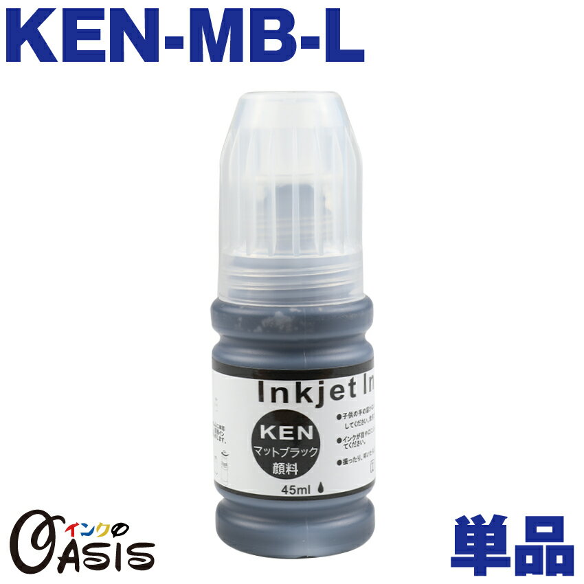 KEN-MB-L Gv\ 45ML Pi ݊CN{g P_} Ή@ EW-M770T EW-M770TW EW-M970A3T