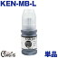 KEN-MB-L ץ 45ML ñ ߴ󥯥ܥȥ  б EW-M770T EW-M770TW EW-M970A3T