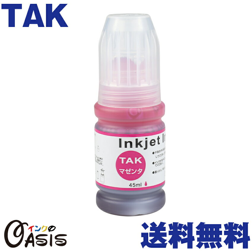 TAK-M ñ ̵ ץ ޥ 45ML ߴ󥯥ܥȥ ȥ б EW-M752T EP-M552T EW-M752TB EP-M553T