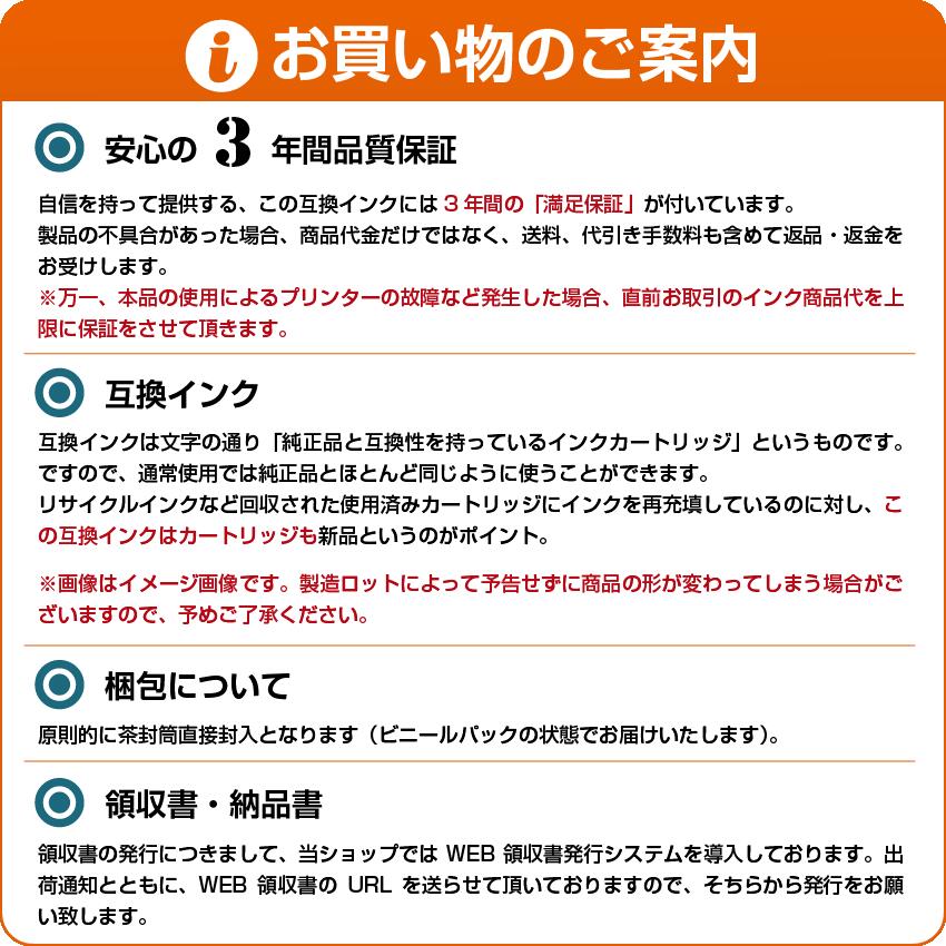 KAM KAM-Y-L イエロー 増量 互換インクカートリッジ EP社 EP社インクカートリッジ 送料無料 2