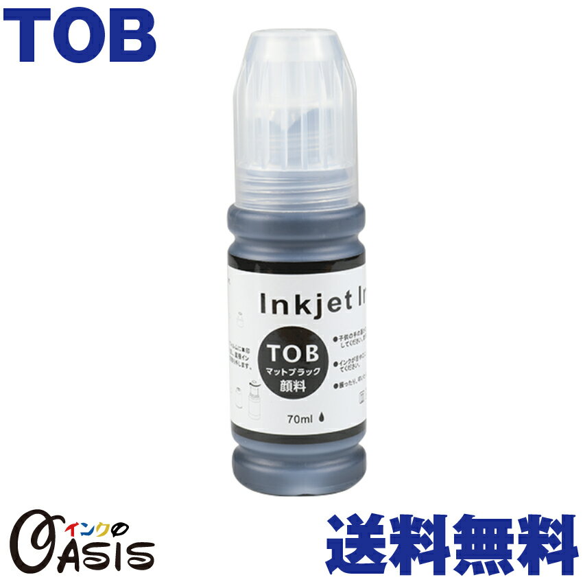 TOB-MB ñ ̵ ץ ޥåȥ֥å  70ML ߴ󥯥ܥȥ ȥӥХ б EW-M873T EW-M973A3T