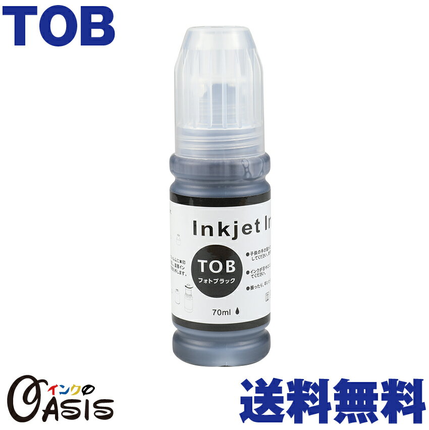 TOB-PB 単品 送料無料 エプソン フォトブラック 70ML 互換インクボトル トビバコ 対応機種 EW-M873T EW-M973A3T 1