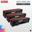 CRG-045H ̥ CRG-045HBK CRG-045HBLK ֥å 3ܥå ȥʡȥå045H Υ Canon ѥȥʡ LBP612C LBP611C MF634Cdw MF632Cdw