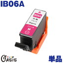 IB06A IB06MA マゼンタ 互換インクカートリッジ エプソン互換（EPSON互換）対象機種：PX-S5010 PX-S5010R1