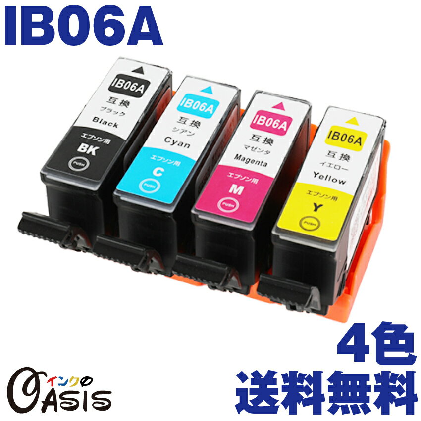 IB06A IB06A-4CL 4色セット ( 送料無料 ) 中身 ( IB06A-BK IB06A-C IB06A-M IB06A-Y ) ( 互換インク ) EP社 1