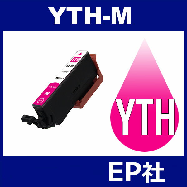 YTH YTH-M マゼンタ 互換インクカートリッジ EP社 YTH-M EP社インクカートリッジ EP-10VA 2