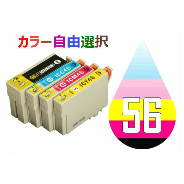 IC4CL5646 10個セット ( 送料無料 自由