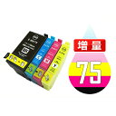 IC75 IC4CL75 10個セット 増量 ( 送料無料 自由選択 ICBK75 ICC75 ICM75 ICY75 ) ( 互換インク ) EP社 PX-M740F PX-M740FC6 PX-M740FC7 PX-M741F PX-M741FC6 PX-M741FC7 PX-S740 PX-S740C7