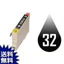 IC32 ICBK32 ブラック 互換インクカートリッジ EP社 IC32-BK EP社インクカートリッジ L-4170G PM-A700 PM-A750 PM-A850 PM-A850V PM-A870 PM-A890 PM-D600 PM-D750 PM-D750V