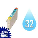 IC32 ICLC32 ライトシアン 互換インクカートリッジ EP社 IC32-LC EP社インクカートリッジ L-4170G PM-A700 PM-A750 PM-A850 PM-A850V PM-A870 PM-A890 PM-D600 PM-D750 PM-D750V