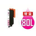 IC80L ICLM80L ライトマゼンタ 増量 互換インクカートリッジ EP社 IC80-LM EP社インクカートリッジ EP-707A EP-708A EP-777A EP-807AB EP-807AR EP-807AW EP-808AB EP-808AR EP-808AW EP-907F EP-977A3 EP-978A3 EP-979A3