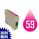 IC59 ICM59 マゼンタ EP社EP社EP社互換イ