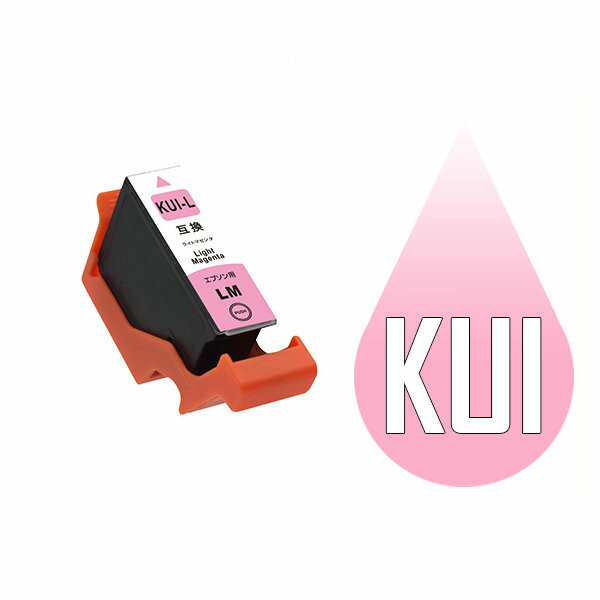 KUI KUI-LM-L ライトマゼンタ 増量 互換