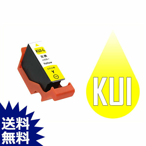 KUI KUI-Y-L CG[  ݊CNJ[gbW EP EPЃCNJ[gbW  EP-879AB EP-879AR EP-879AW EP-880AB EP-880AN EP-880AR EP-880AW