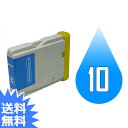 商品コード：2088000008514送料無料 ブラザー 互換インク LC10C シアン 単品ご使用のプリンタ型番をご確認ください対応プリンター型番MFC-5860CNMFC-880CDN/CDWNMFC-870CDN/CDWNMFC-860CDNMFC-850CDN/CDWNMFC-650CD/CDWMFC-630CD/CDWMFC-480CNMFC-460CNDCP-770CNDCP-750CNDCP-750CNUDCP-350CDCP-330CDCP-155C■商品詳細対応メーカーブラザー分類インク内容LC10C シアン 単品チップICチップなしですが、そのまま使えます対応機種MFC-5860CN MFC-880CDN/CDWN MFC-870CDN/CDWN MFC-860CDN MFC-850CDN/CDWN MFC-650CD/CDW MFC-630CD/CDW MFC-480CN MFC-460CN DCP-770CN DCP-750CN DCP-750CNU DCP-350C DCP-330C DCP-155C●お知らせ多店舗で同時販売している商品のため在庫希少の状況ではご注文いただいたタイミングによって在庫切れとなっている場合がございます。どうしても在庫の確保が難しい場合はご連絡させていただきます。何卒ご了承くださいませ。こちらも合わせてご購入されています！4色 自由選択10個セット送料無料 1000円ブラック 単品送料無料 190円マゼンタ 単品送料無料 190円イエロー 単品送料無料 190円4色 セット送料無料 506円ブラック 単品83円シアン 単品81円マゼンタ 単品81円イエロー 単品81円4色 セット326円4色 自由選択10個セット820円4色 自由選択20個セット1640円4色 自由選択30個セット2460円4色 自由選択4個セット328円