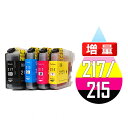 LC217/215-4PK 10個セット ( 送料無料 自由選択 LC217BK LC215C LC215M LC215Y ) 互換インク brother 最新バージョンICチップ付 DCP-J4225N DCP-J4220N MFC-J4725N MFC-J4720N