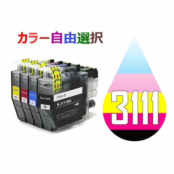 LC3111 LC3111-4PK 10個セット ( 送料無料 自由選択 LC3111BK LC3111C LC3111M LC3111Y ) 互換インク BR DCP-J973N DCP-J972N DCP-J572N MFC-J893N