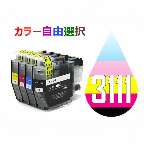 LC3111 LC3111-4PK 4個セット ( 自由選択 LC3111BK LC3111C LC3111M LC3111Y ) 互換インク BR DCP-J973N DCP-J972N DCP-J572N MFC-J893N