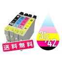 IC3142 IC4CL3142 4色セット ( 送料無料 ) 中身 ( ICBK31 ICC42 ICM42 ICY42 ) ( EP社互換インク ) EP社 PX-A650 PX-V630