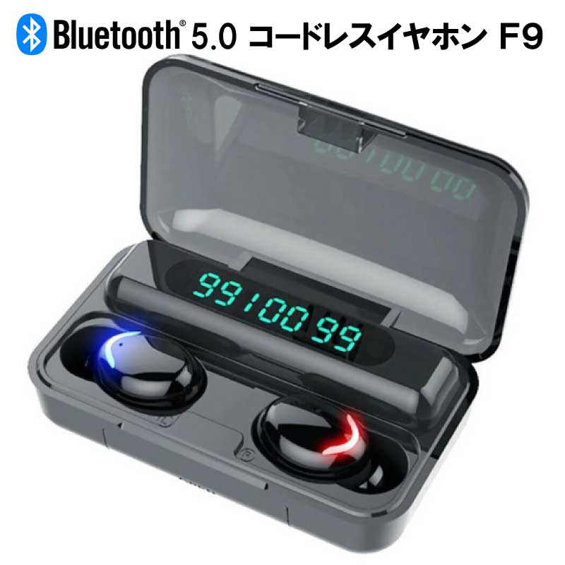 【在庫処分】BT コードレスイヤホン F9 Bluetoot